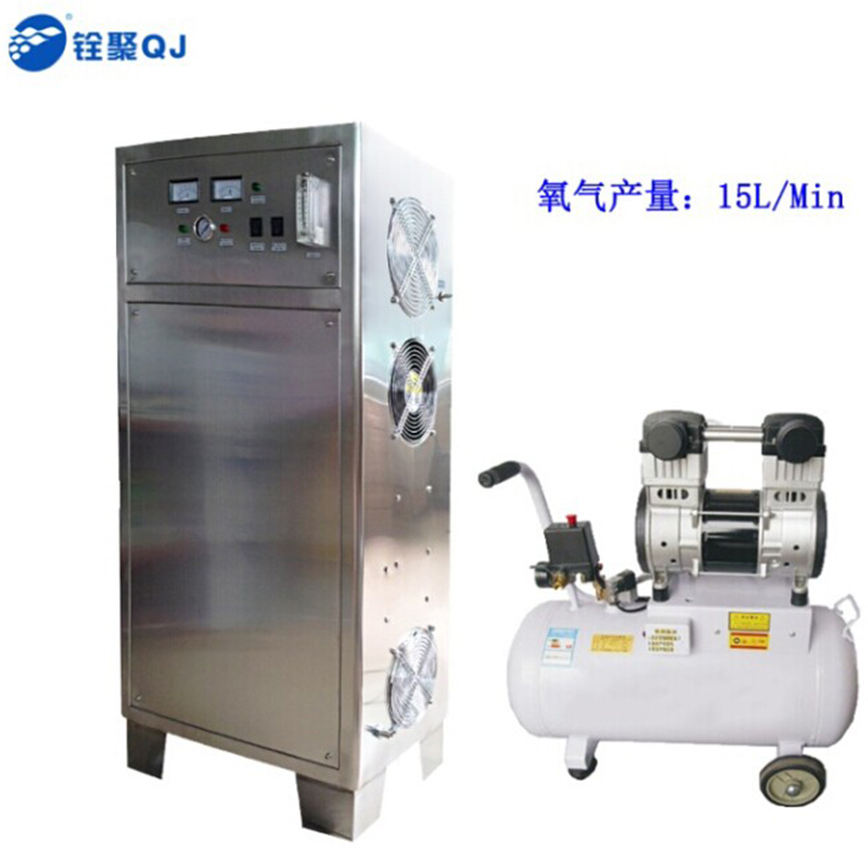 壁掛式臭氧消毒機(jī)