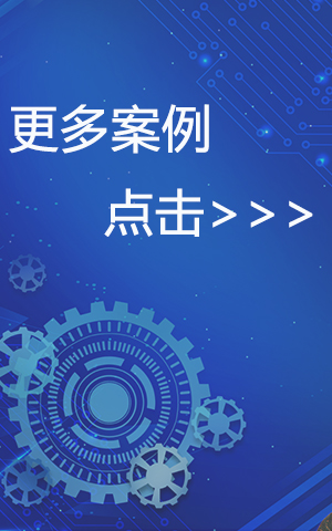 臭氧發生器案例